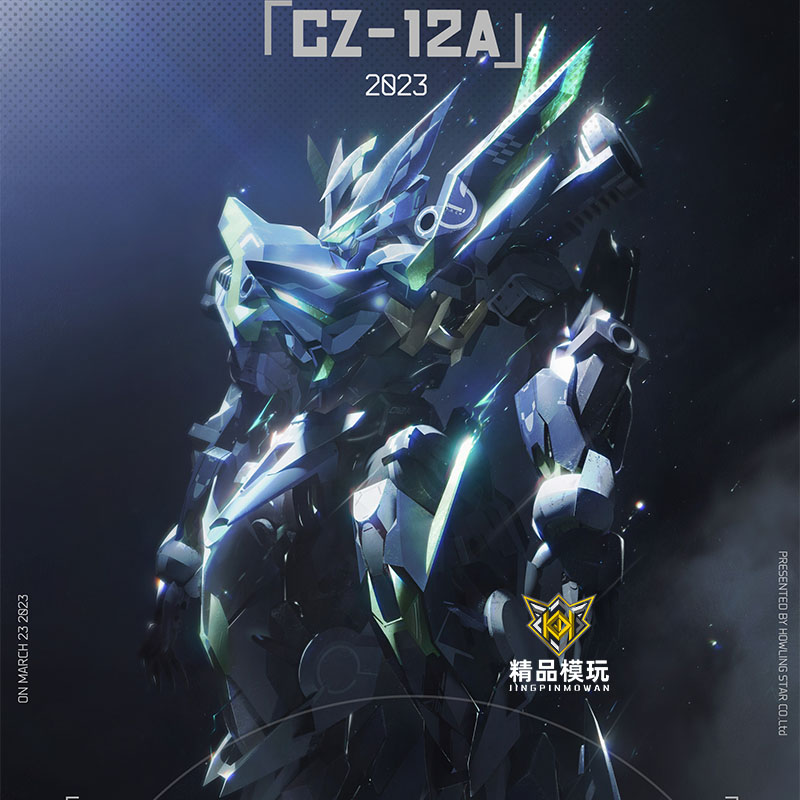 Model Kit Lubu - [Disponibile] METEOR INDUSTRY Howling Star NEBULA