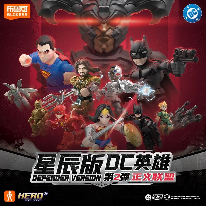 Model Kit Blokees - Blokees Serie DC Defender Vol.2 Justice