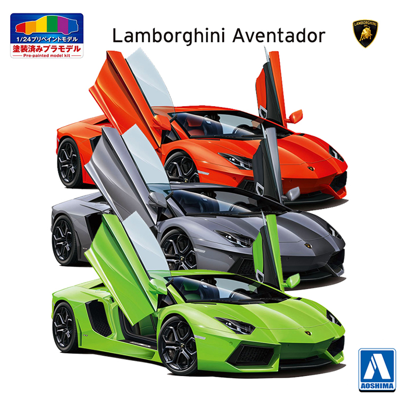 Model Kit Lamborghini - Aosima 06201-3 modello di auto assemblato