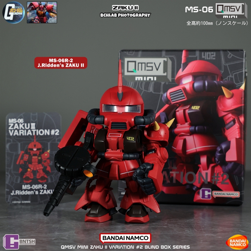 Model Kit Gundam Wing - Disponibile Bandai QMSV Mini Zaku Seconda