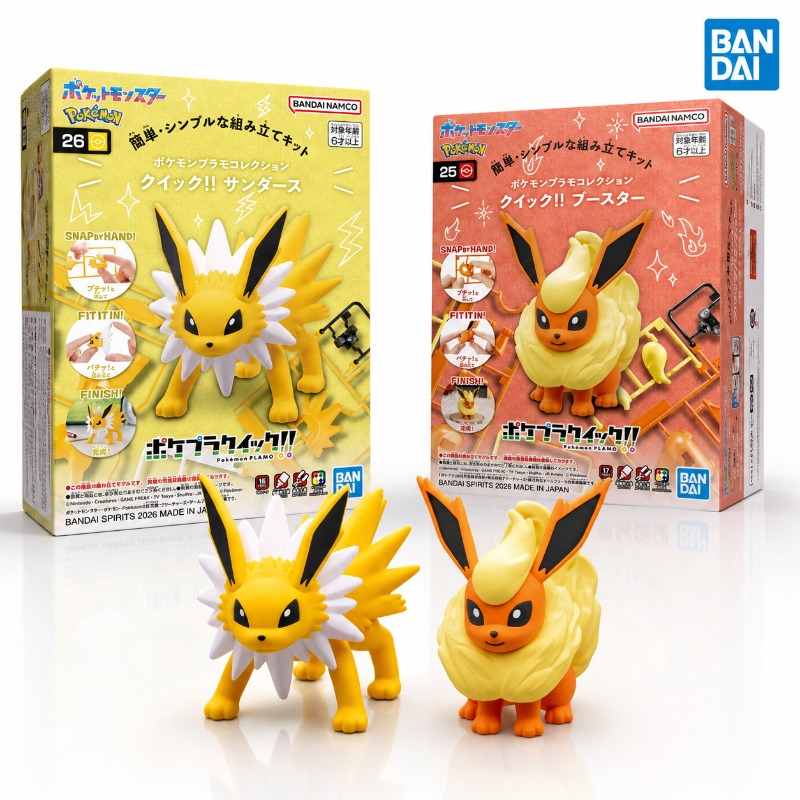 Model Kit Quick Eevee - Bandai Originale Pokémon Pokepla Quick 25