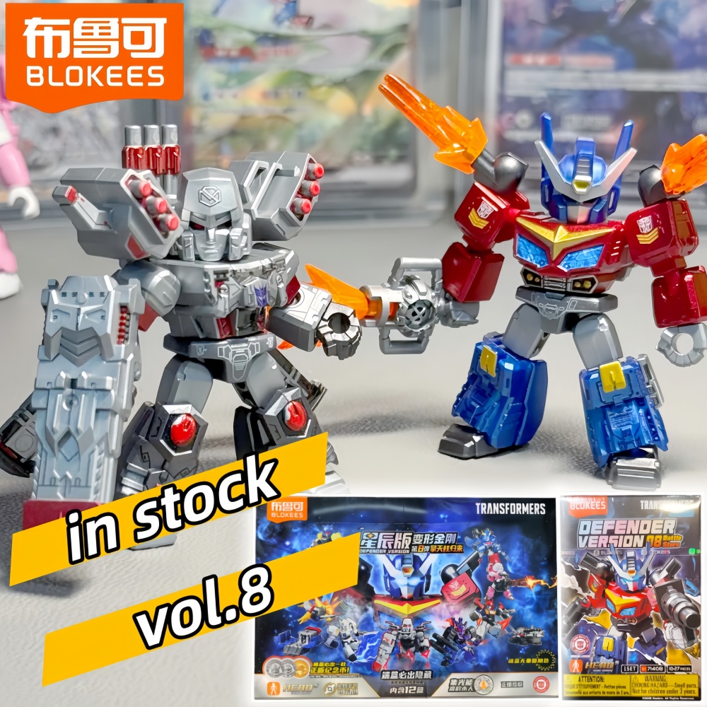 Model Kit Blokees - Disponibile: Blokees Transformers Defender Versione 08,