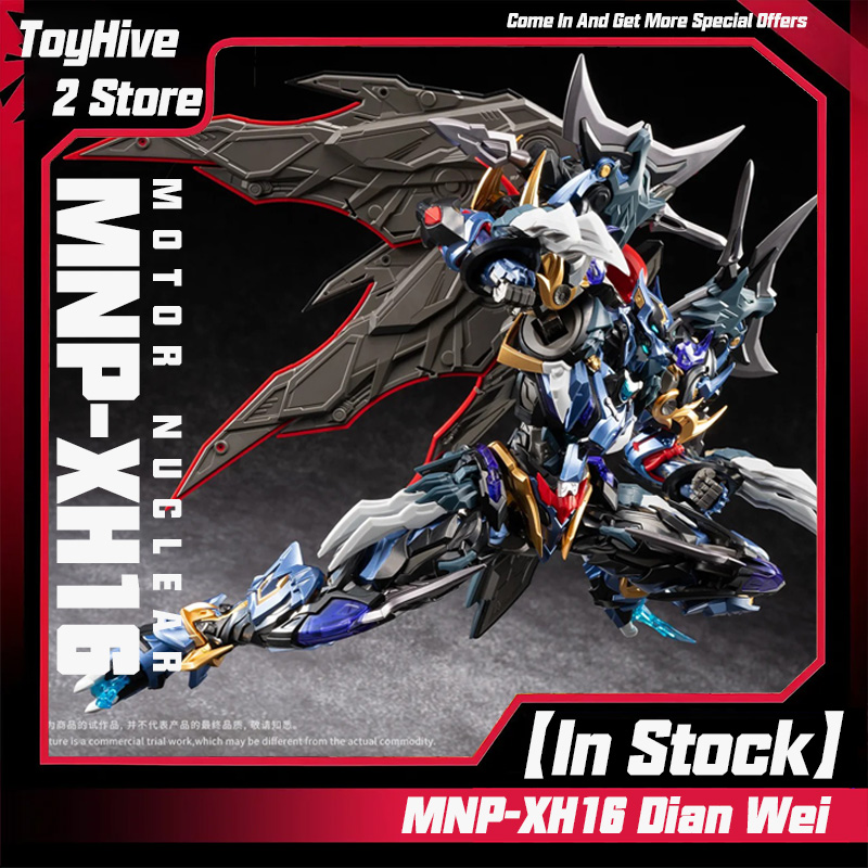 Model Kit Zza - 【Disponibile】MOTOR NUCLEAR MNP-XH16 Dian Wei Model