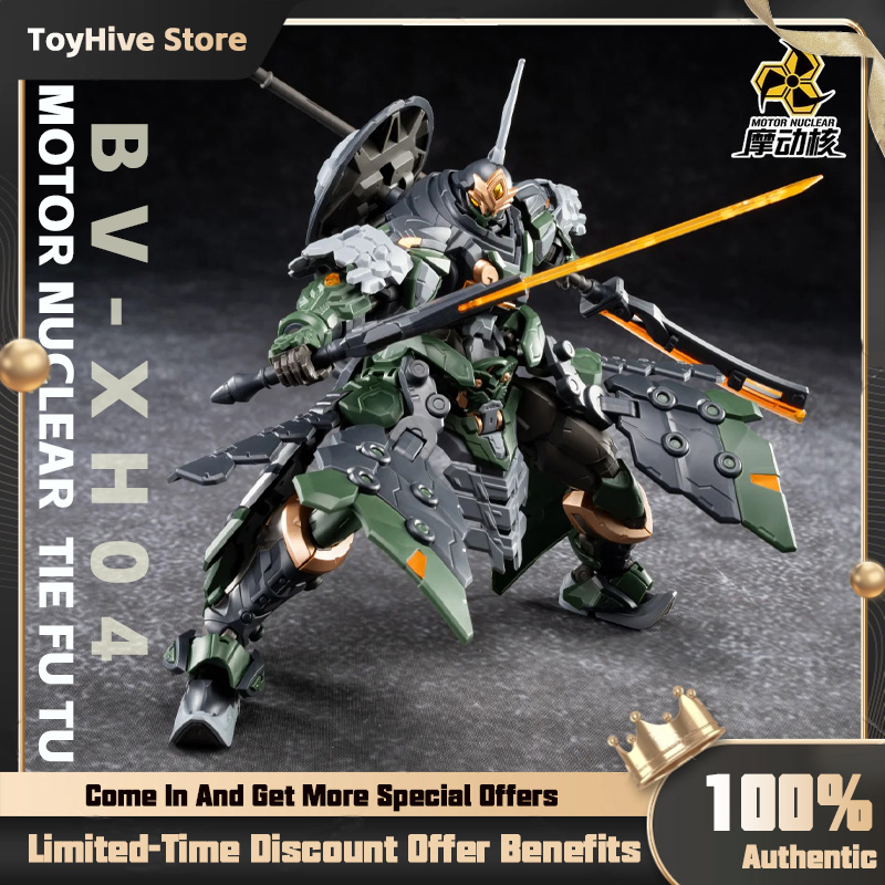 Model Kit Lubu - 【Disponibile】MOTOR NUCLEAR BV-XH04 STAR GENERAL TIE