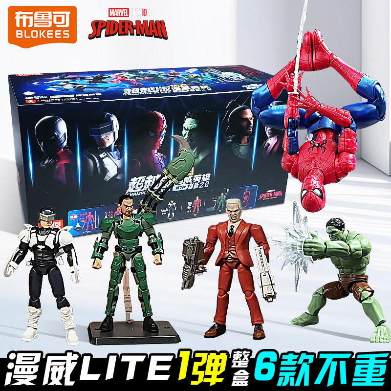 Model Kit Blokees - Blokees Genuine Spider-Man Blind Box Marvel