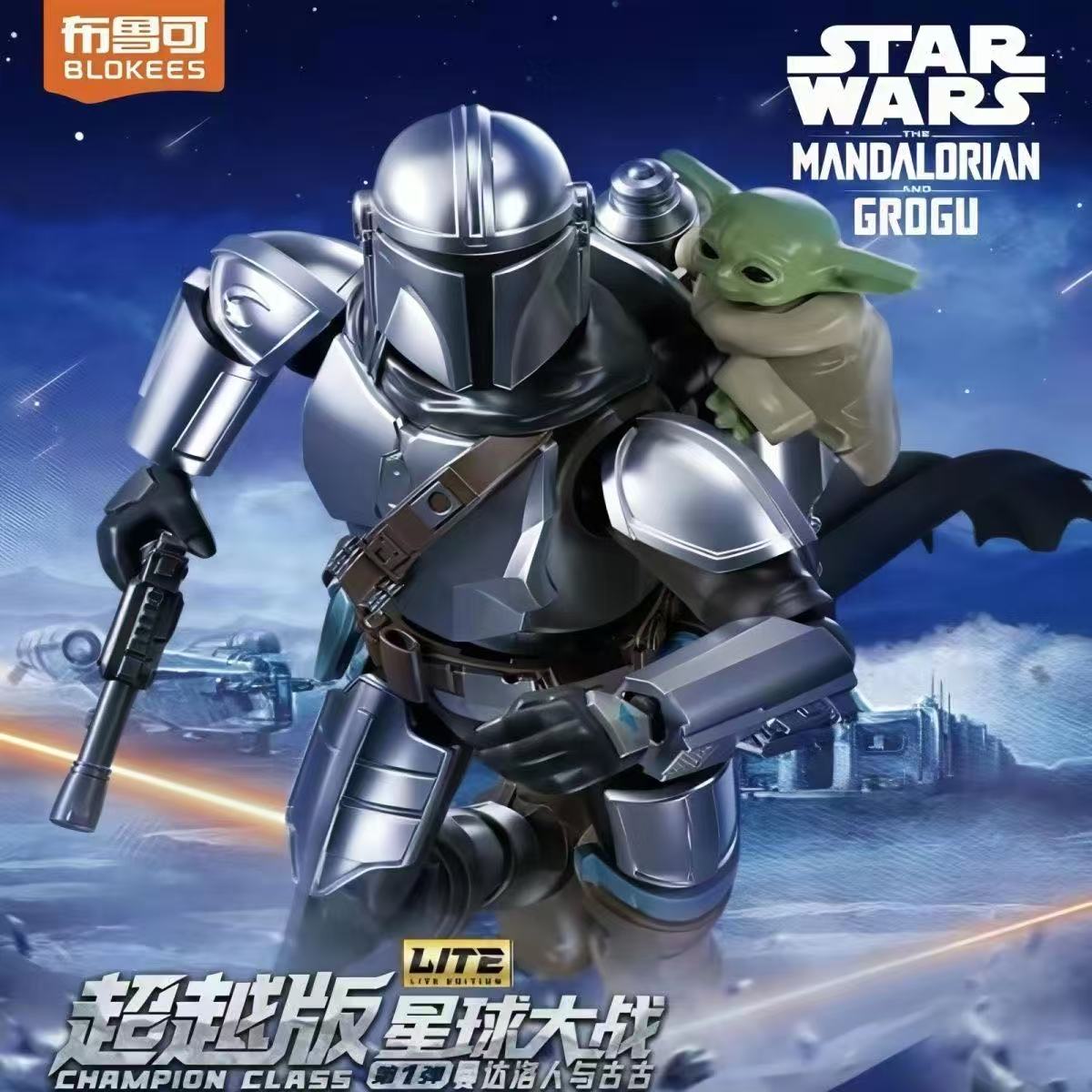Model Kit Blokees - Blokees Star Wars LITE Serie 1