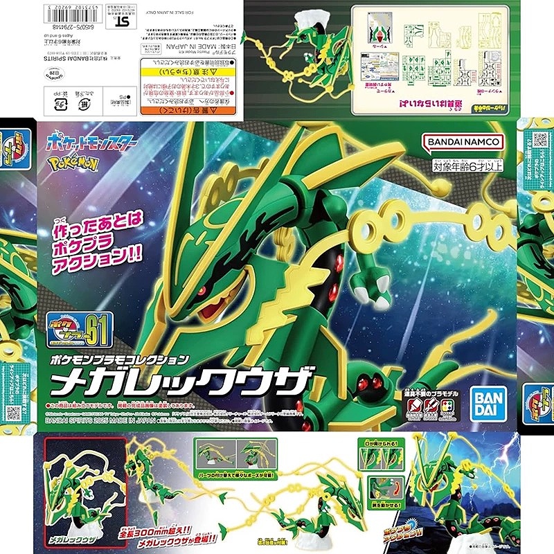Model Kit Quick Eevee - Kit Modello Originale Bandai Pokemon, Action