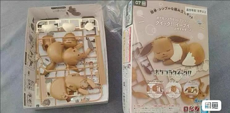 Model Kit Quick Eevee - Modellino Originale Bandai Serie Quick Eevee