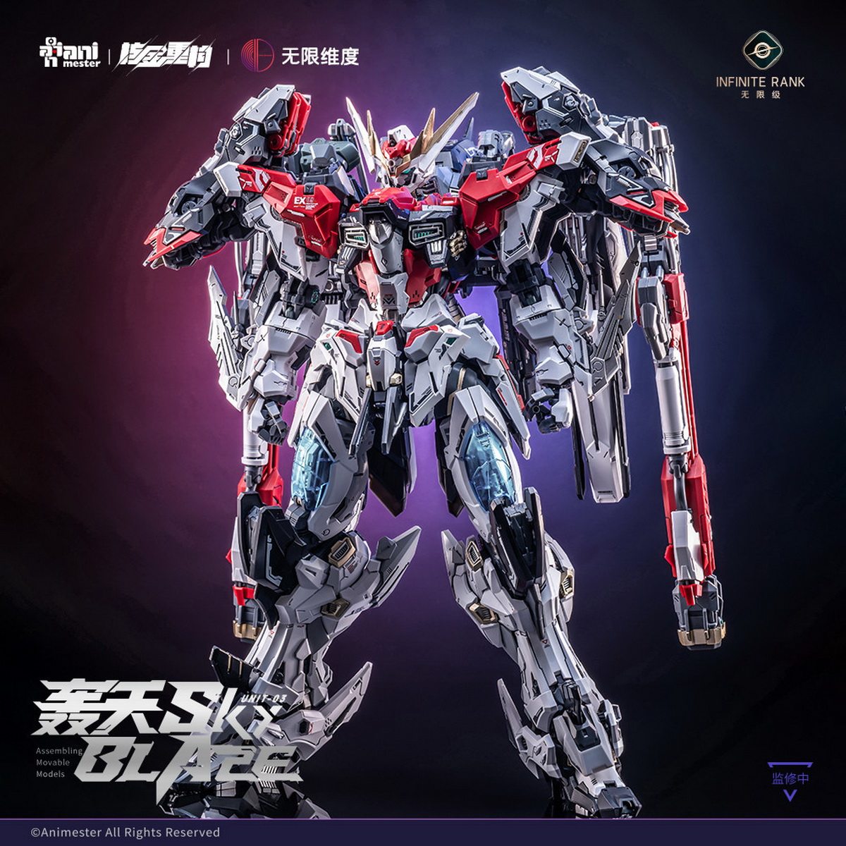Model Kit Lubu - Pre-vendita Nuclear Reconstruction × Infinite Dimension
