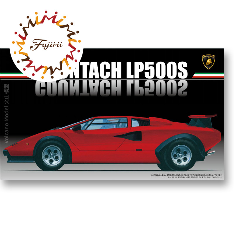 Model Kit Lamborghini - Modello prefabbricato da assemblare Fujimi-12656 1/24