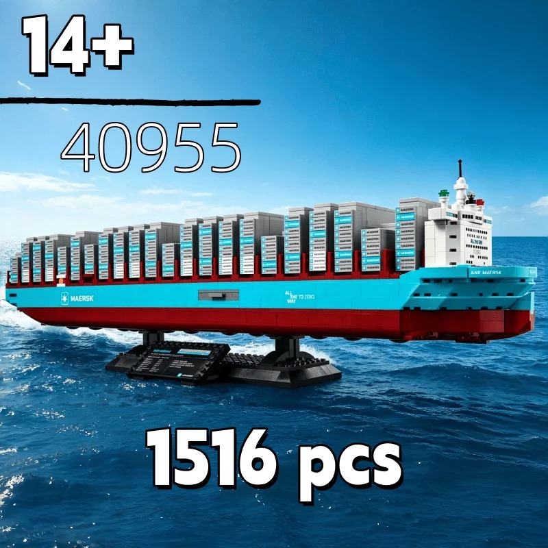 Model Kit Companies - Nuovo Puzzle 2026: Nave Portacontainer a