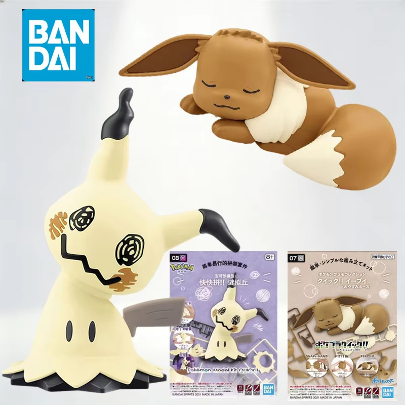 Model Kit Quick Eevee - Bandai Pokemon Plamo Quick 07 Eevee