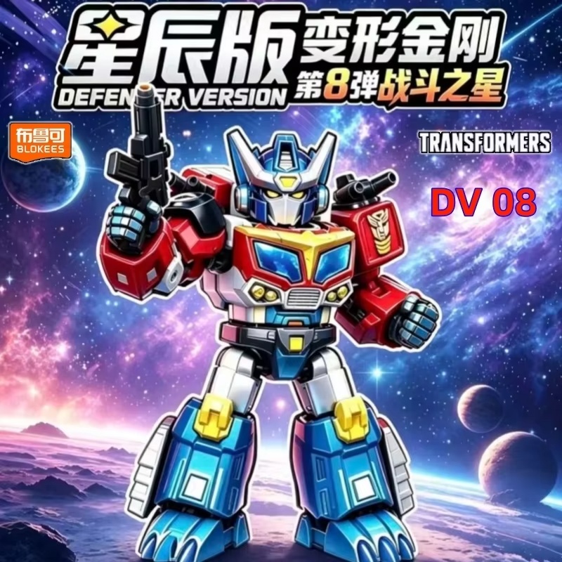 Nuove figure assemblate in sca - Model Kit Blokees recensione e prezzo