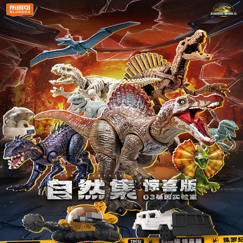 BLOKEES Jurassic World Jurassi - Model Kit Dinosaur recensione e prezzo