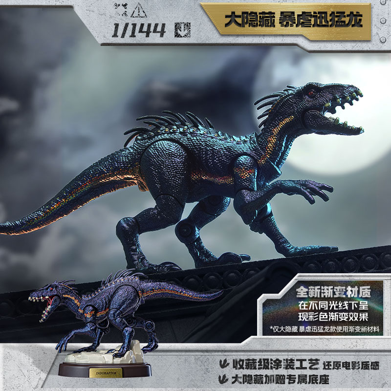 BLOKEES Jurassic World Jurassi - Model Kit Dinosaur recensione e prezzo