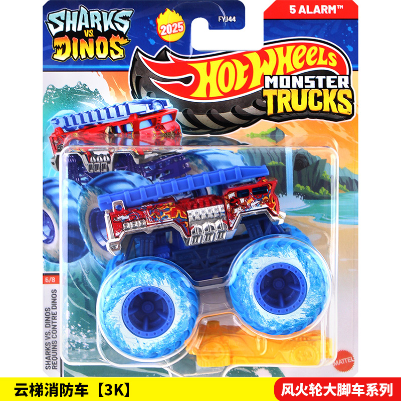 Hot Wheels Wild Monster Trucks - Hot Wheels Car Monster Trucks recensione e prezzo