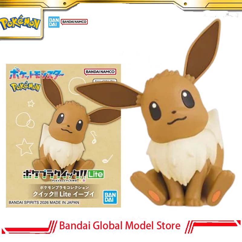 Bandai Original Pokémon Plamo  - Model Kit Quick Eevee recensione e prezzo