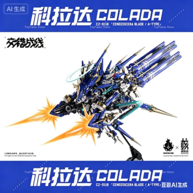 Disponibile Nucleus Craft Inte - Model Kit Lubu recensione e prezzo