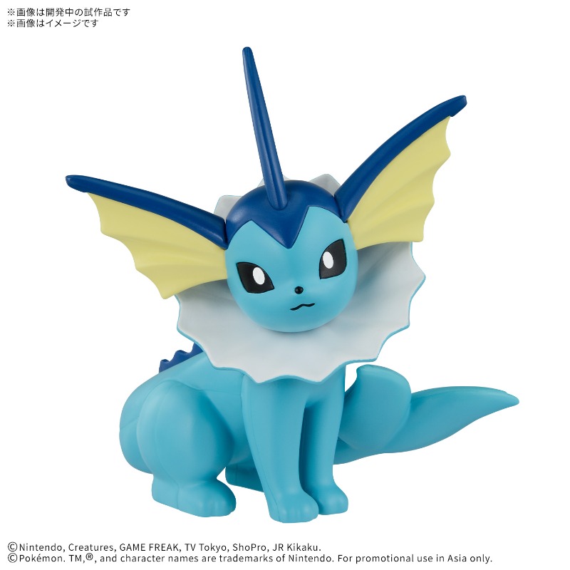 Bandai Originale Pokemon Model - Model Kit Quick Eevee recensione e prezzo