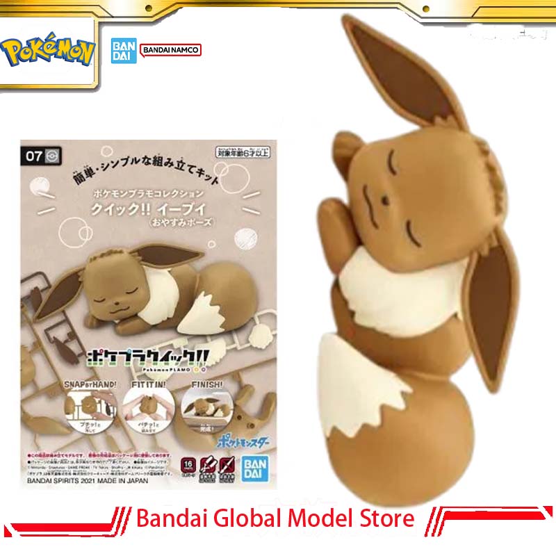Bandai Original Pokemon Plamo  - Model Kit Quick Eevee recensione e prezzo