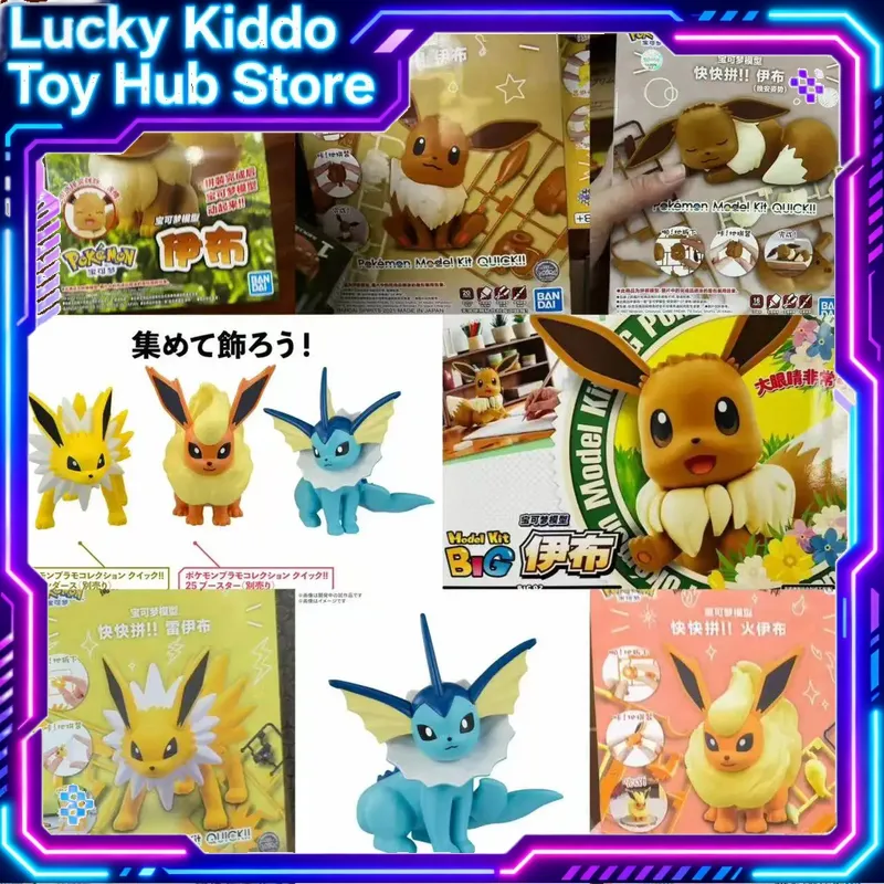 Kit Modello di Assemblaggio Ra - Model Kit Quick Eevee recensione e prezzo