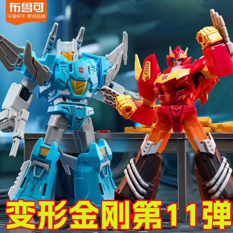 Nuovo Blokees Transformers Gal - Model Kit Blokees recensione e prezzo
