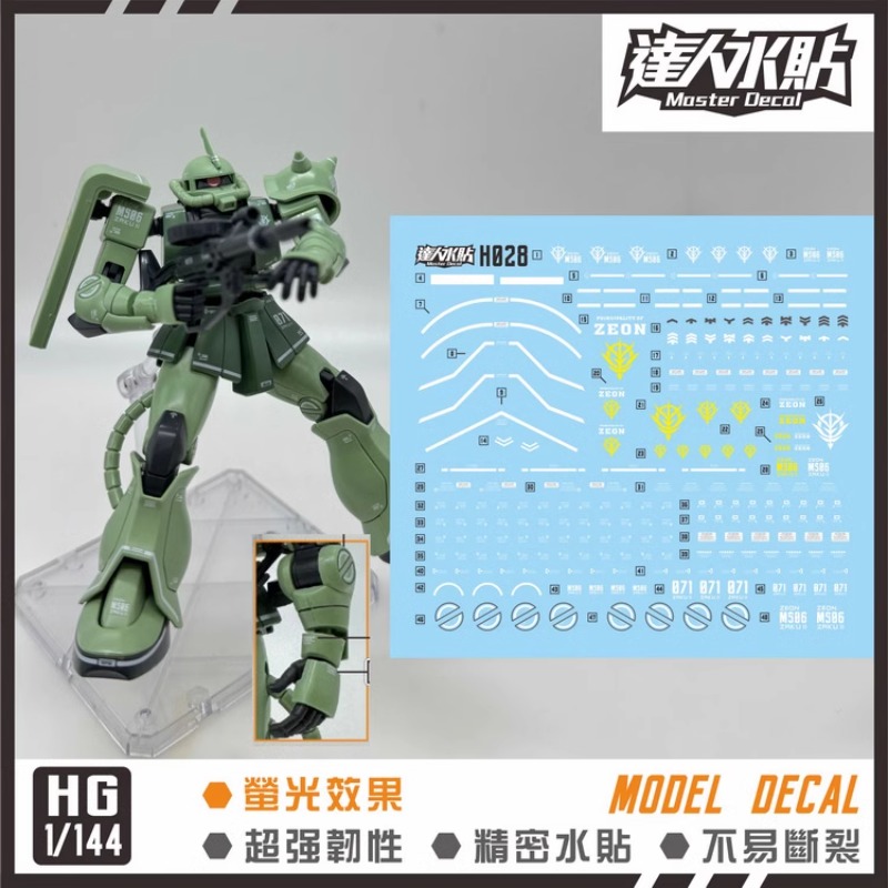 Master Decal H028 Decalcomanie - Model Kit Gundam Wing recensione e prezzo