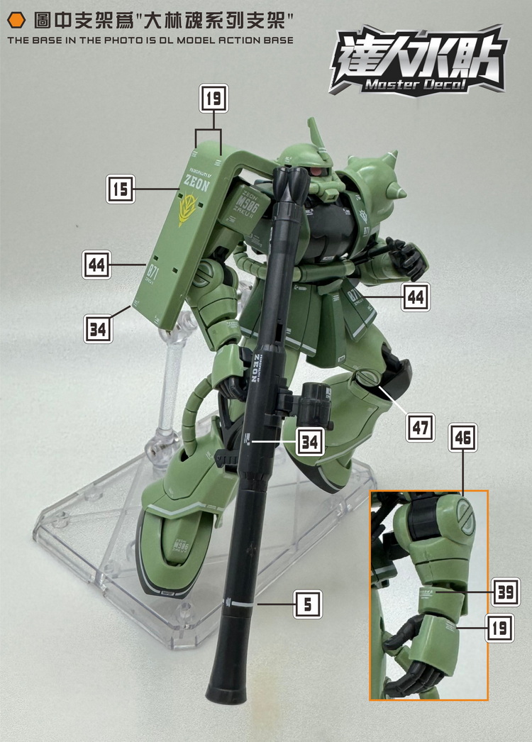Master Decal H028 Decalcomanie - Model Kit Gundam Wing recensione e prezzo