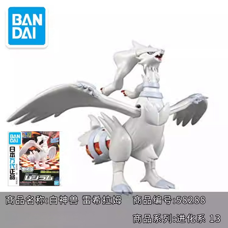 Kit Modellini Originali Bandai - Model Kit Quick Eevee recensione e prezzo