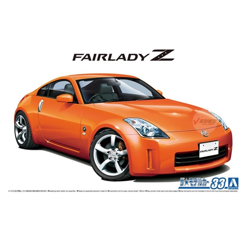 Aosima 06369 modello di auto a - Model Kit Lamborghini recensione e prezzo