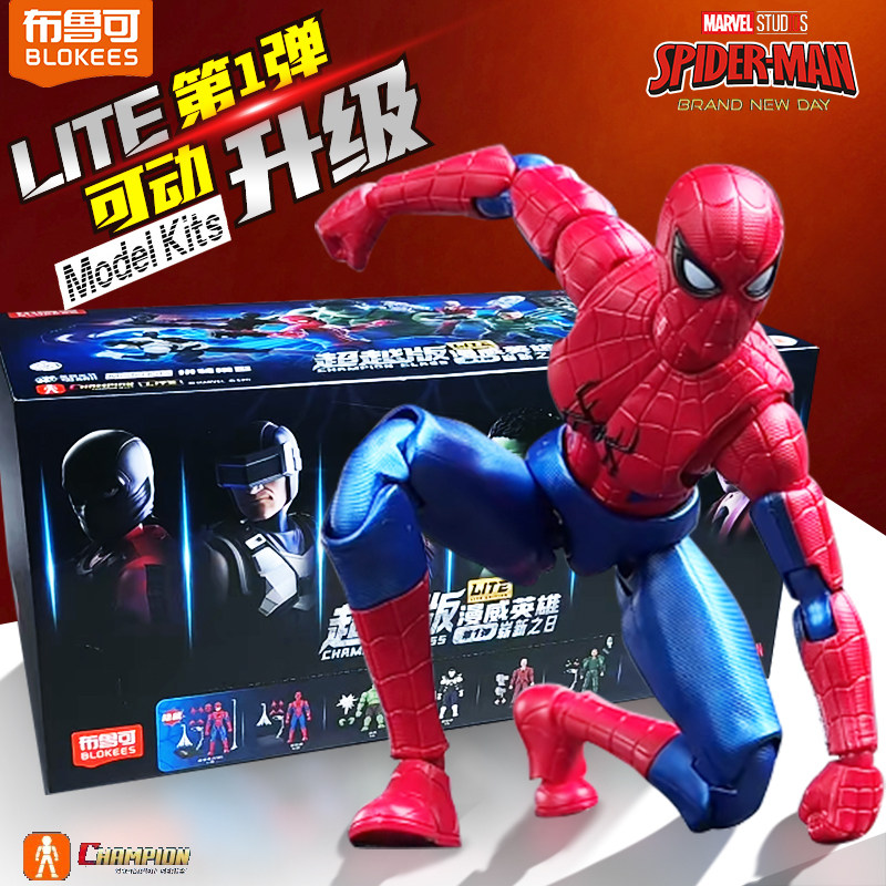 Blokees Genuine Spider-Man Bli - Model Kit Blokees recensione e prezzo