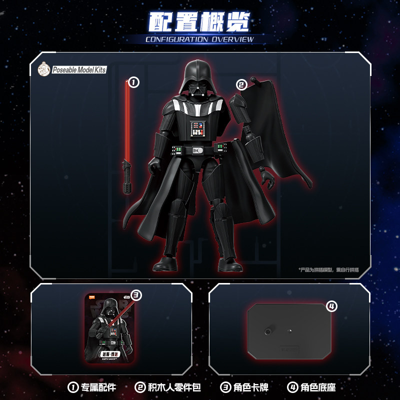 Blokees Star Wars Galaxy Vol.2 - Model Kit Blokees recensione e prezzo