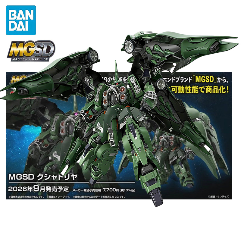 BANDAI MGSD Mobile Suit Gundam - Model Kit Lubu recensione e prezzo