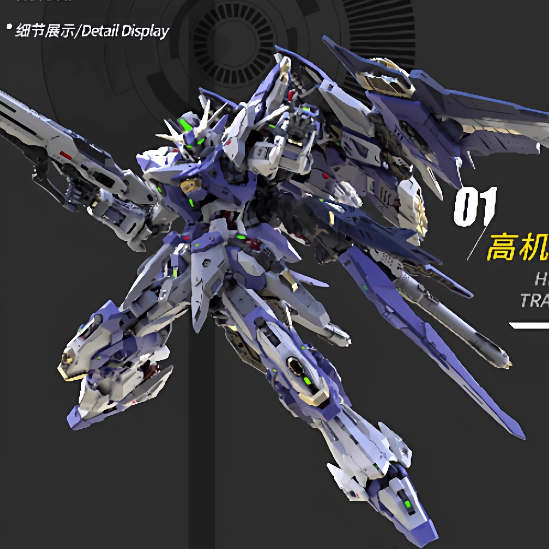 【Prevendita】Kit Modello Origin - Model Kit Lubu recensione e prezzo