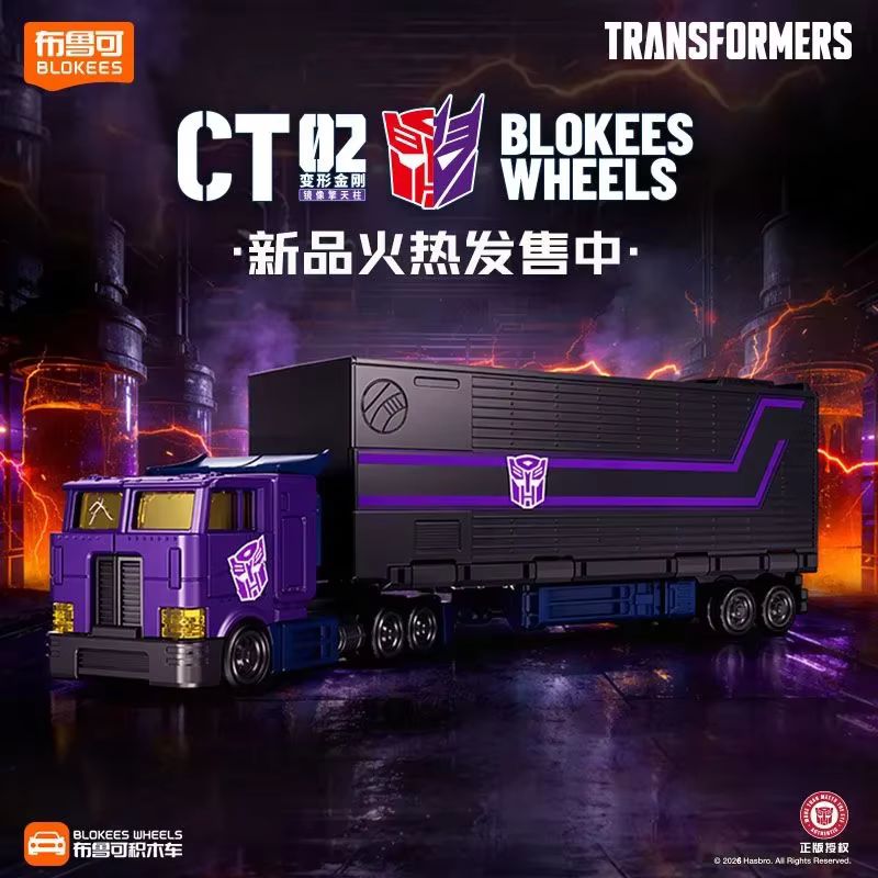 Nuovo Kit Modello Hot Original - Model Kit Optimus Prime recensione e prezzo