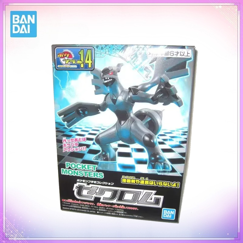 Figure Originali Bandai Pokémo - Model Kit Zekrom recensione e prezzo