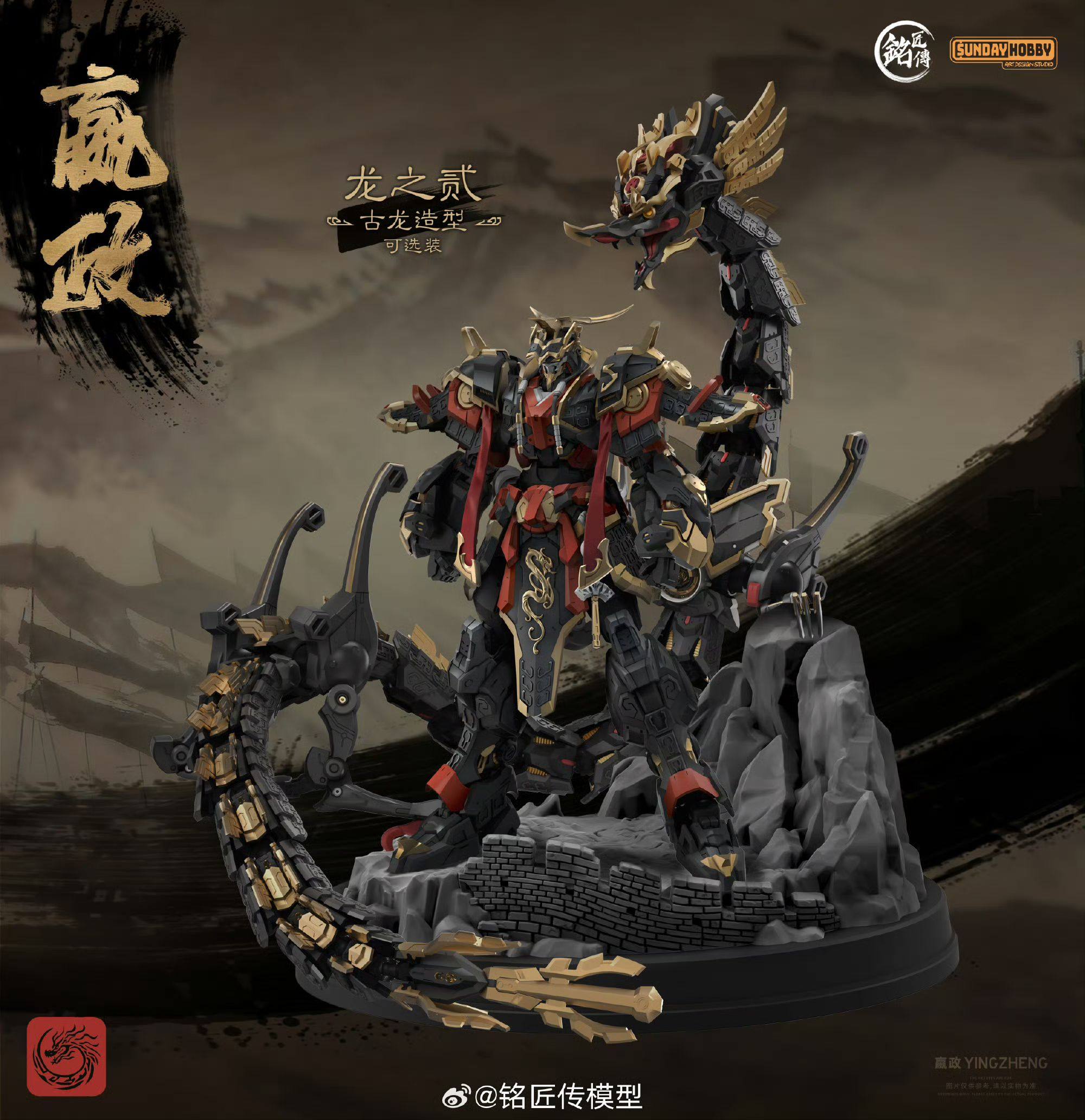 Disponibile - Modellino Assemb - Model Kit Lubu recensione e prezzo