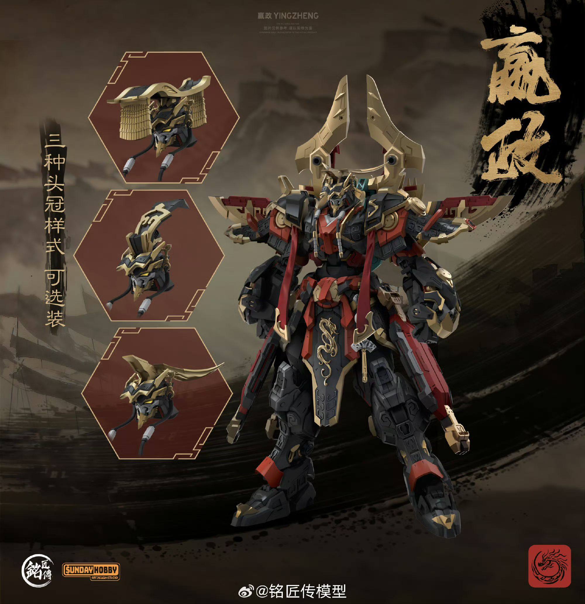 Disponibile - Modellino Assemb - Model Kit Lubu recensione e prezzo