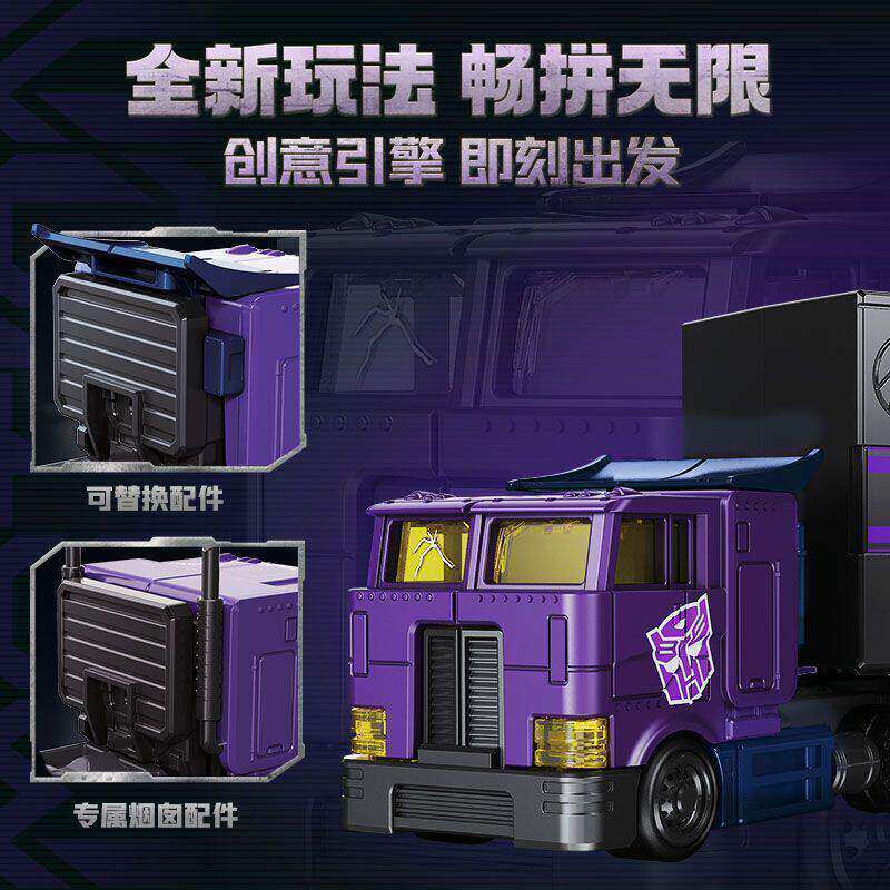 Nuovo Blokees CT02 Transformer - Model Kit Optimus Prime recensione e prezzo