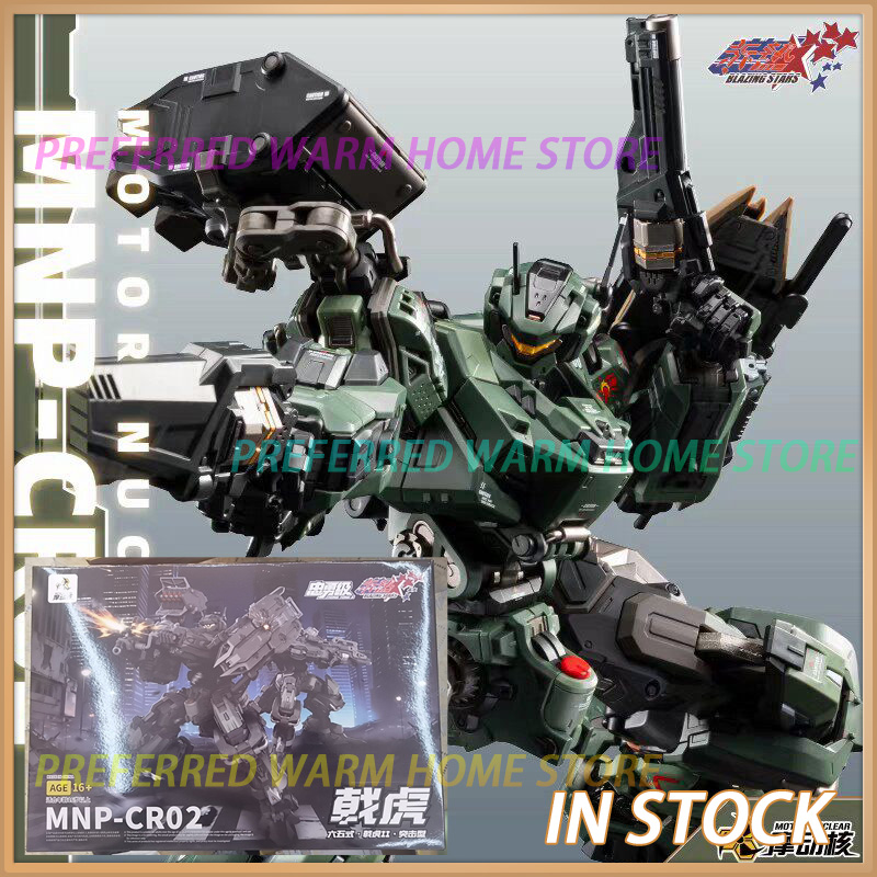 Disponibile - Modello di Gioca - Model Kit Lubu recensione e prezzo