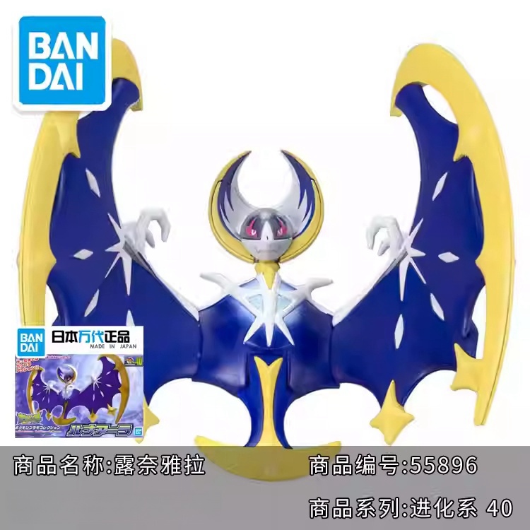 Originale Bandai Pokemon Model - Model Kit Quick Eevee recensione e prezzo