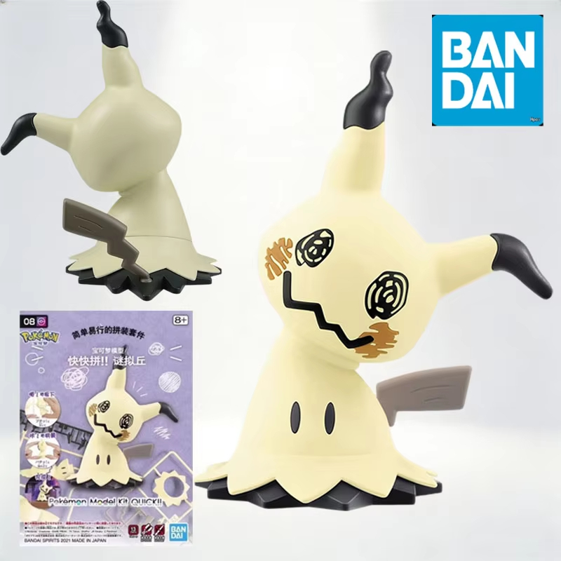 Bandai Pokemon Plamo Quick 07  - Model Kit Quick Eevee recensione e prezzo
